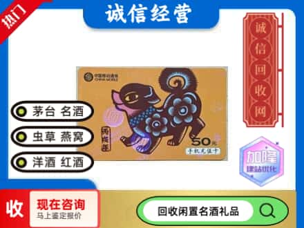 天水回收移动充值卡